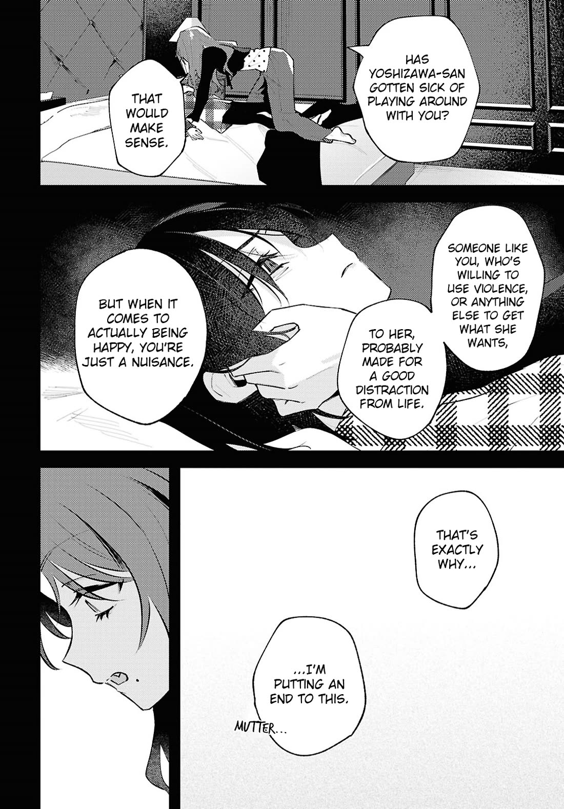 Destroy It All And Love Me In Hell! Chapter 23 page 16 - Chapter 23: Overflowing