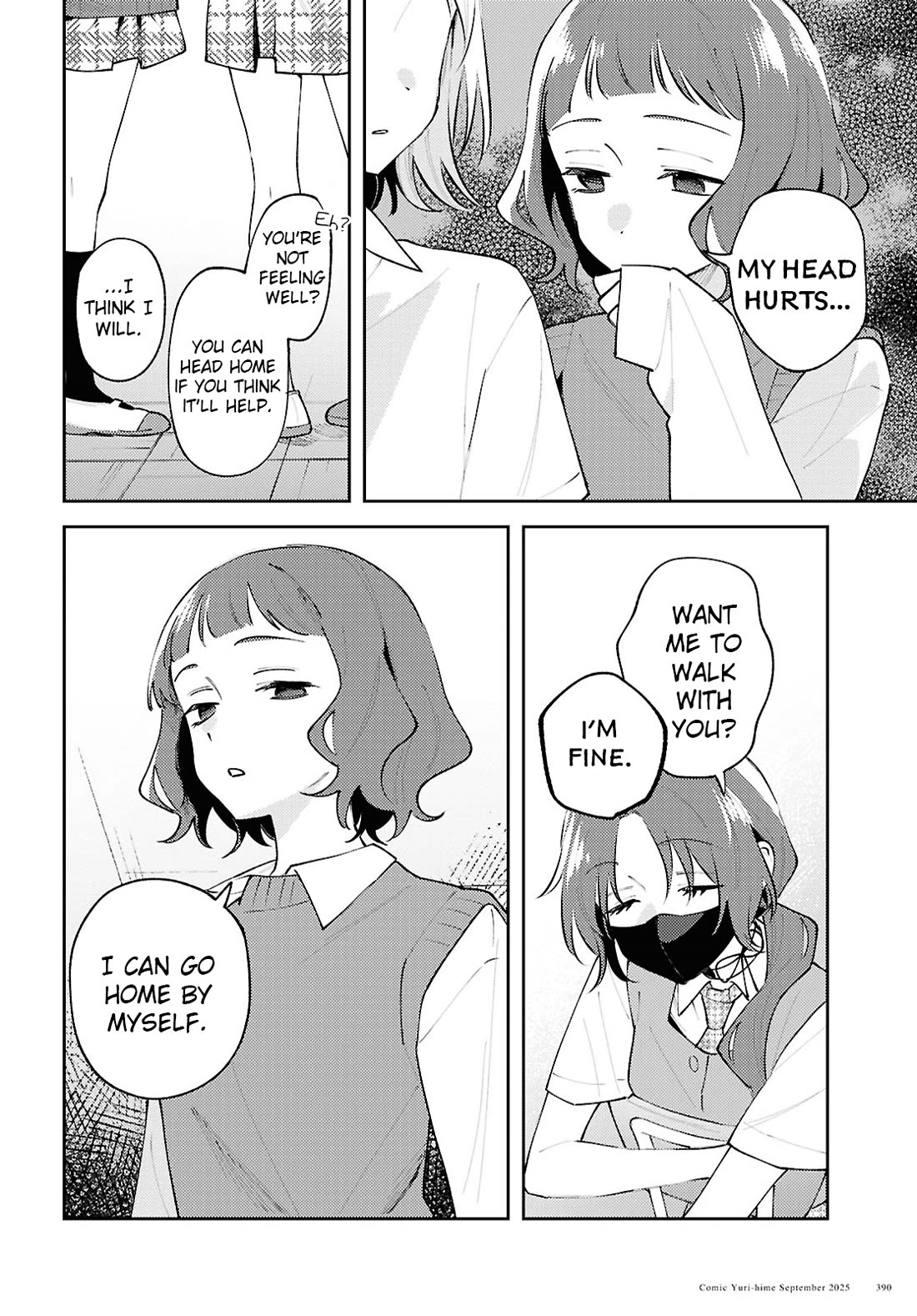 Destroy It All And Love Me In Hell! Chapter 23 page 22 - Chapter 23: Overflowing