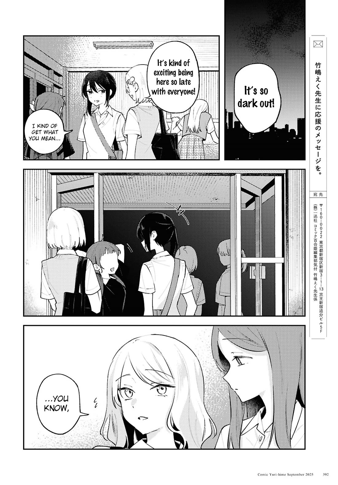 Destroy It All And Love Me In Hell! Chapter 23 page 24 - Chapter 23: Overflowing