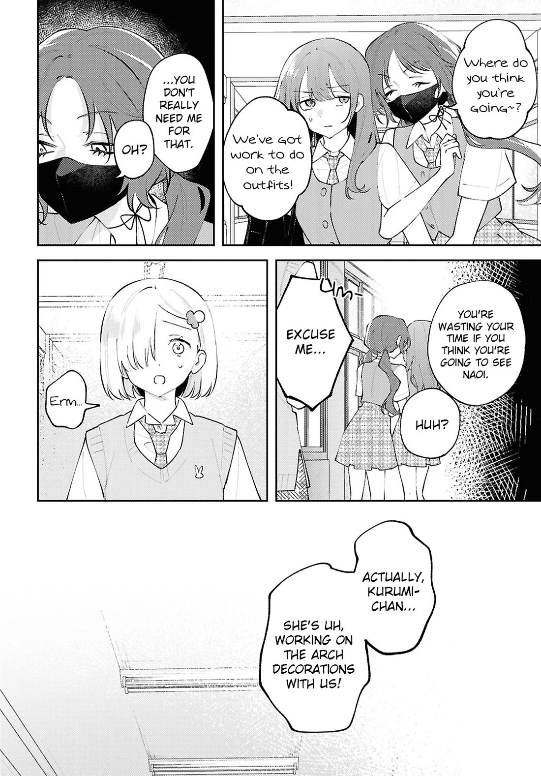 Destroy It All And Love Me In Hell! Chapter 23 page 4 - Chapter 23: Overflowing