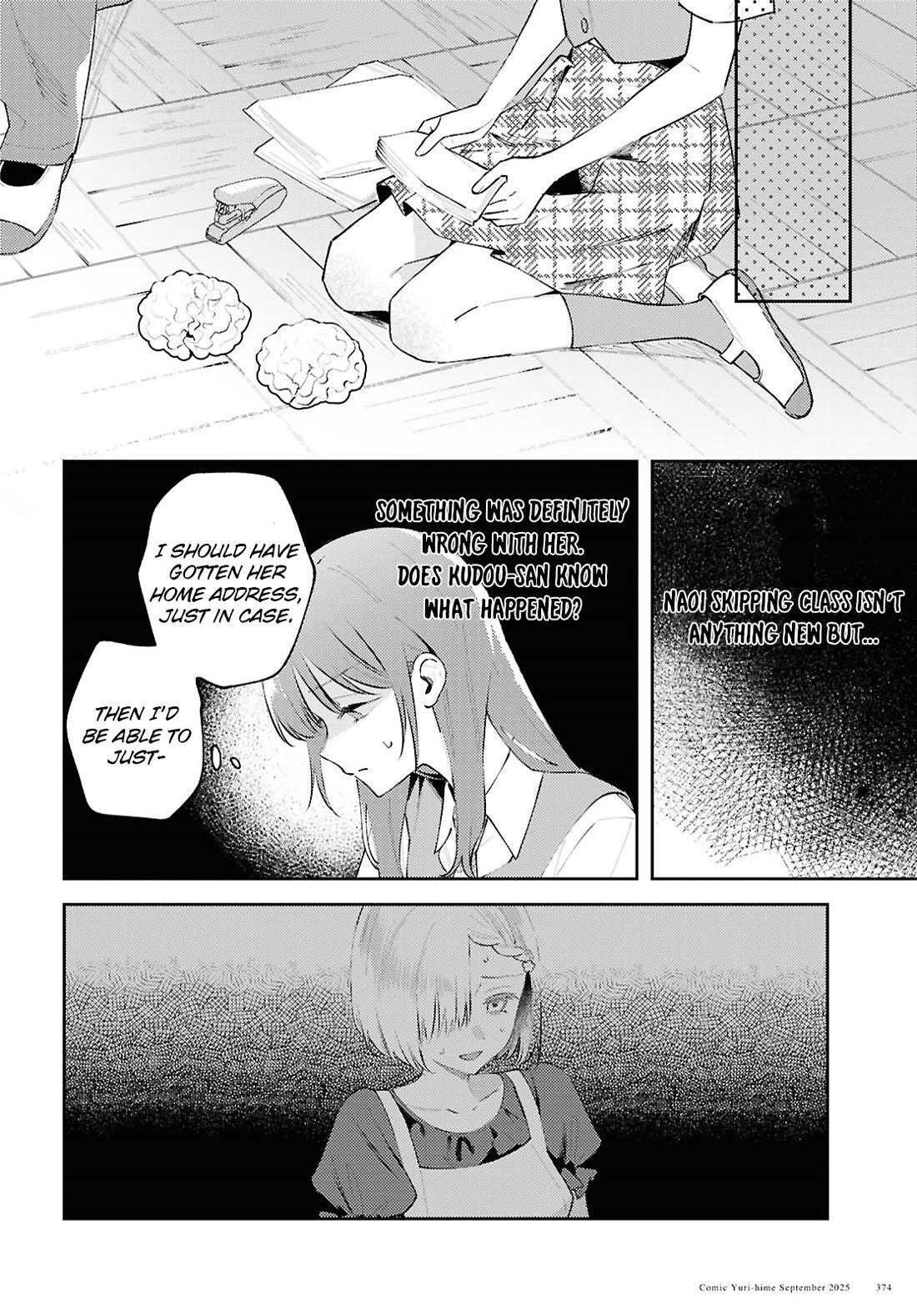Destroy It All And Love Me In Hell! Chapter 23 page 6 - Chapter 23: Overflowing