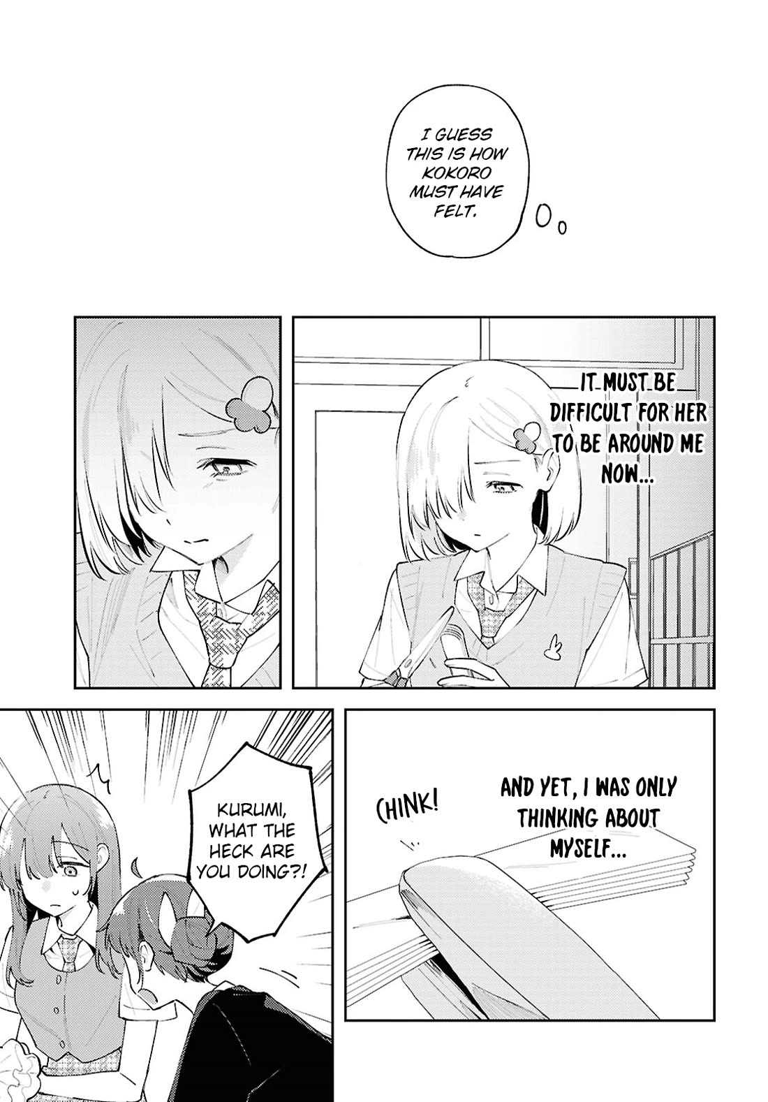 Destroy It All And Love Me In Hell! Chapter 23 page 7 - Chapter 23: Overflowing