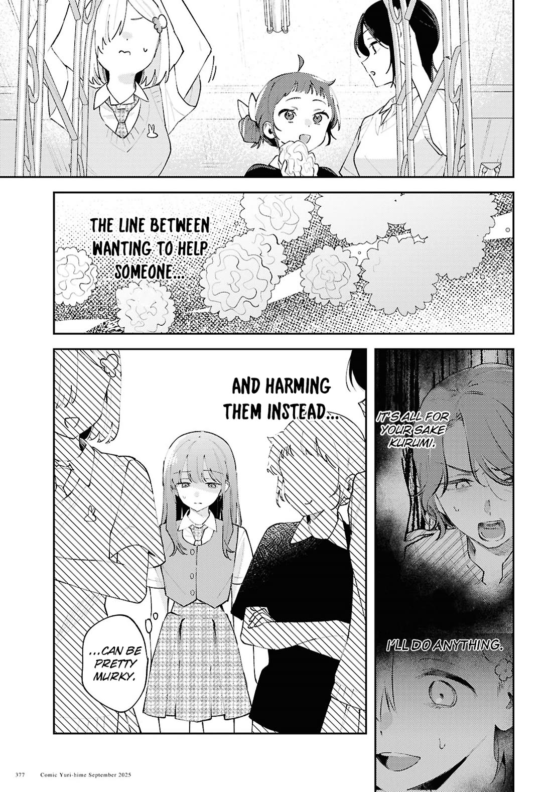 Destroy It All And Love Me In Hell! Chapter 23 page 9 - Chapter 23: Overflowing