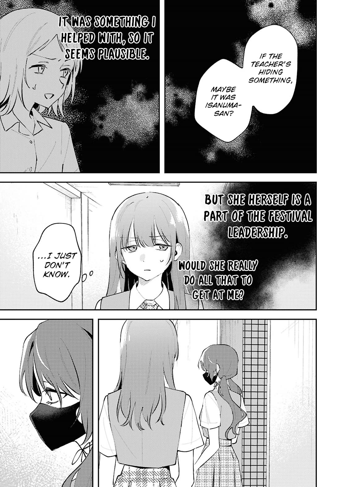 Destroy It All And Love Me In Hell! Chapter 24 page 17 - Chapter 24: Blotched Pattern