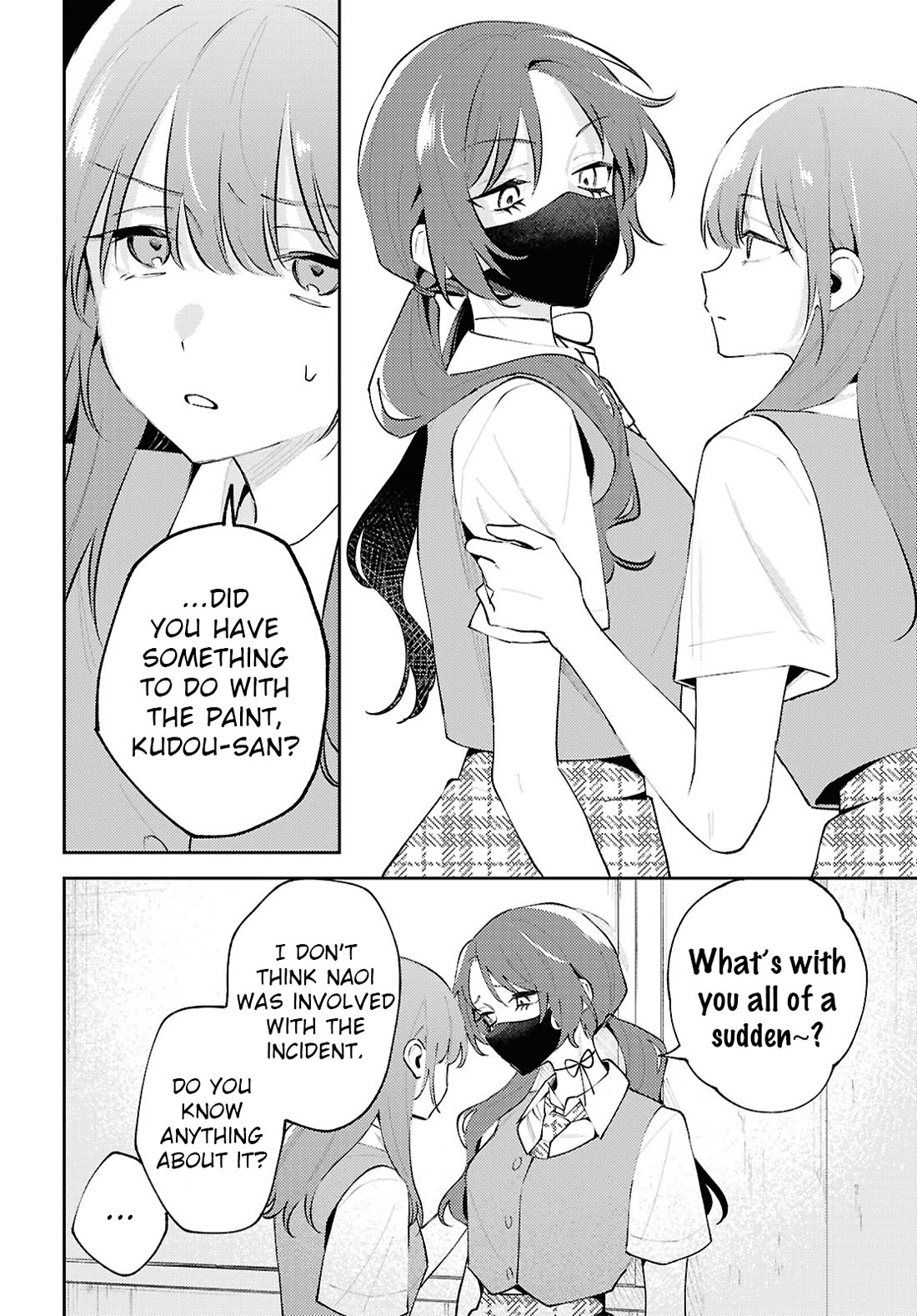 Destroy It All And Love Me In Hell! Chapter 24 page 18 - Chapter 24: Blotched Pattern
