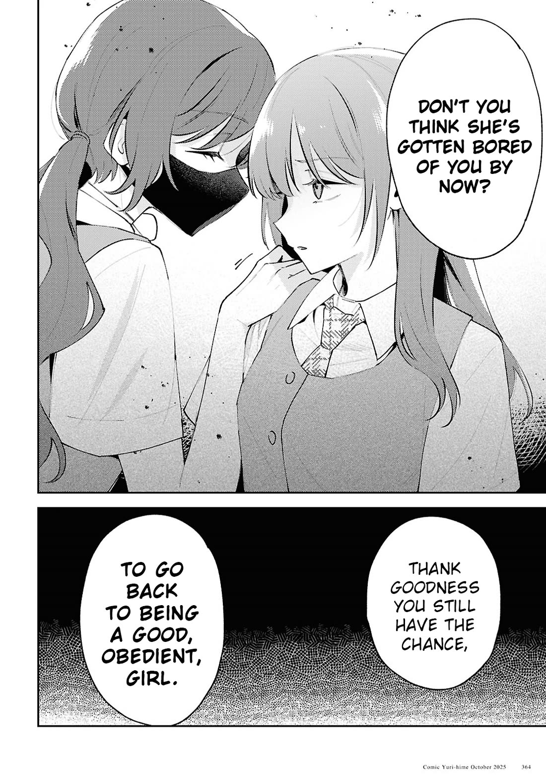 Destroy It All And Love Me In Hell! Chapter 24 page 20 - Chapter 24: Blotched Pattern