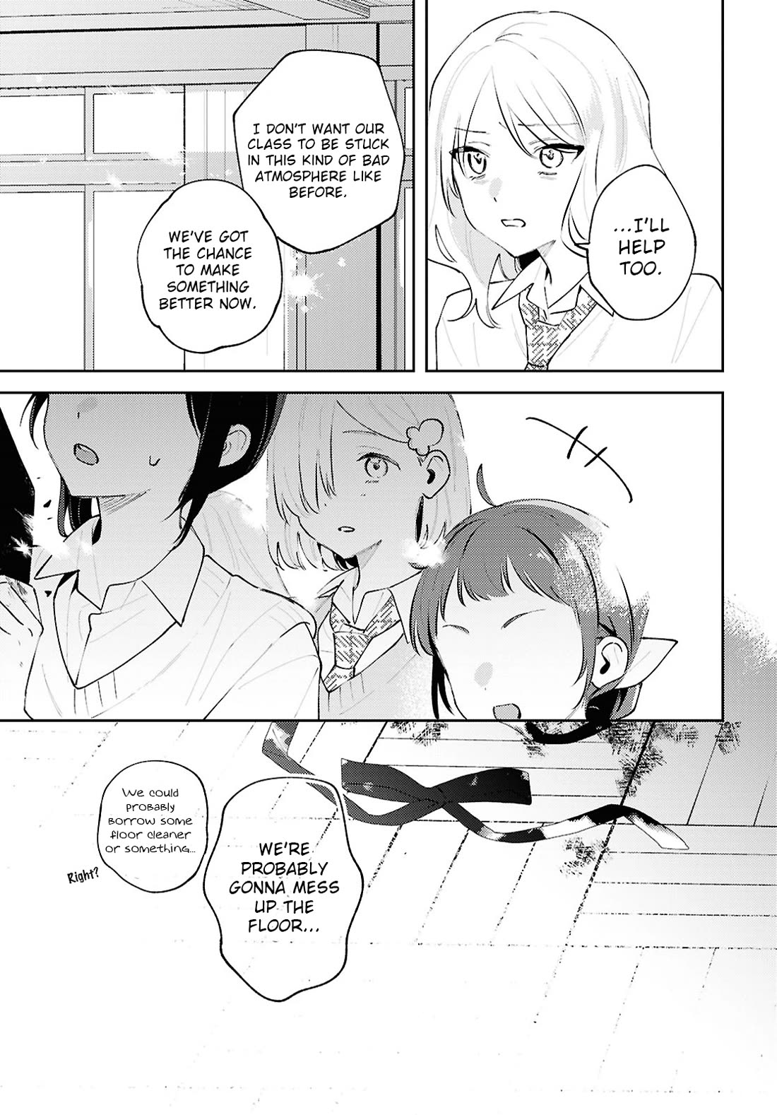 Destroy It All And Love Me In Hell! Chapter 24 page 23 - Chapter 24: Blotched Pattern