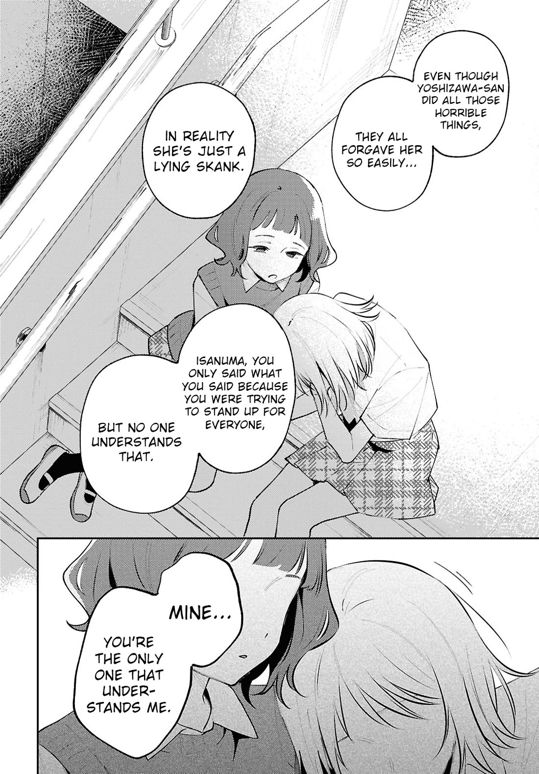 Destroy It All And Love Me In Hell! Chapter 24 page 26 - Chapter 24: Blotched Pattern