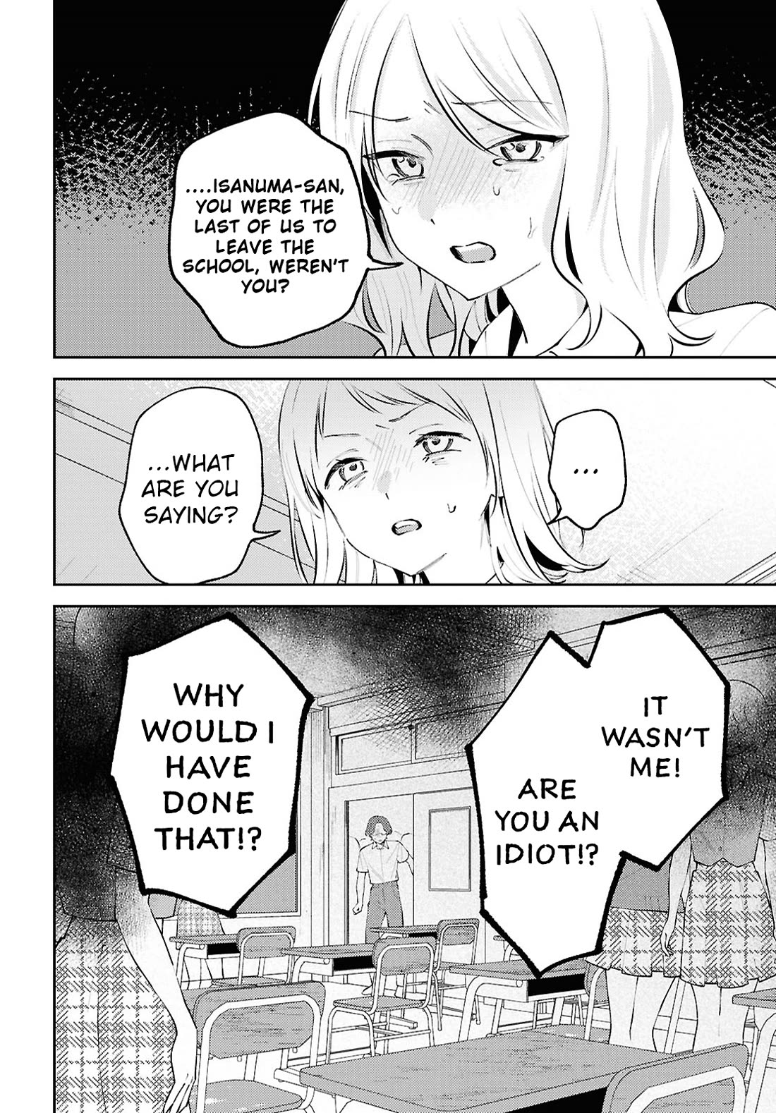 Destroy It All And Love Me In Hell! Chapter 24 page 4 - Chapter 24: Blotched Pattern