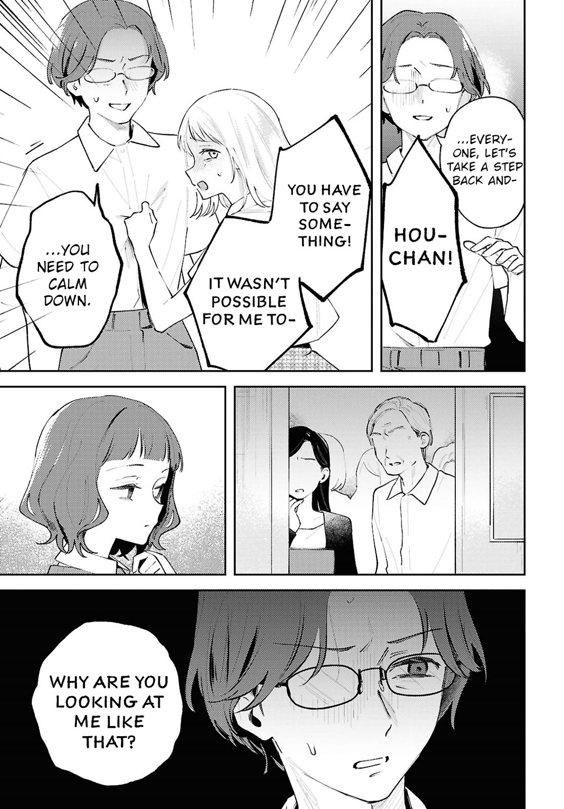 Destroy It All And Love Me In Hell! Chapter 24 page 5 - Chapter 24: Blotched Pattern