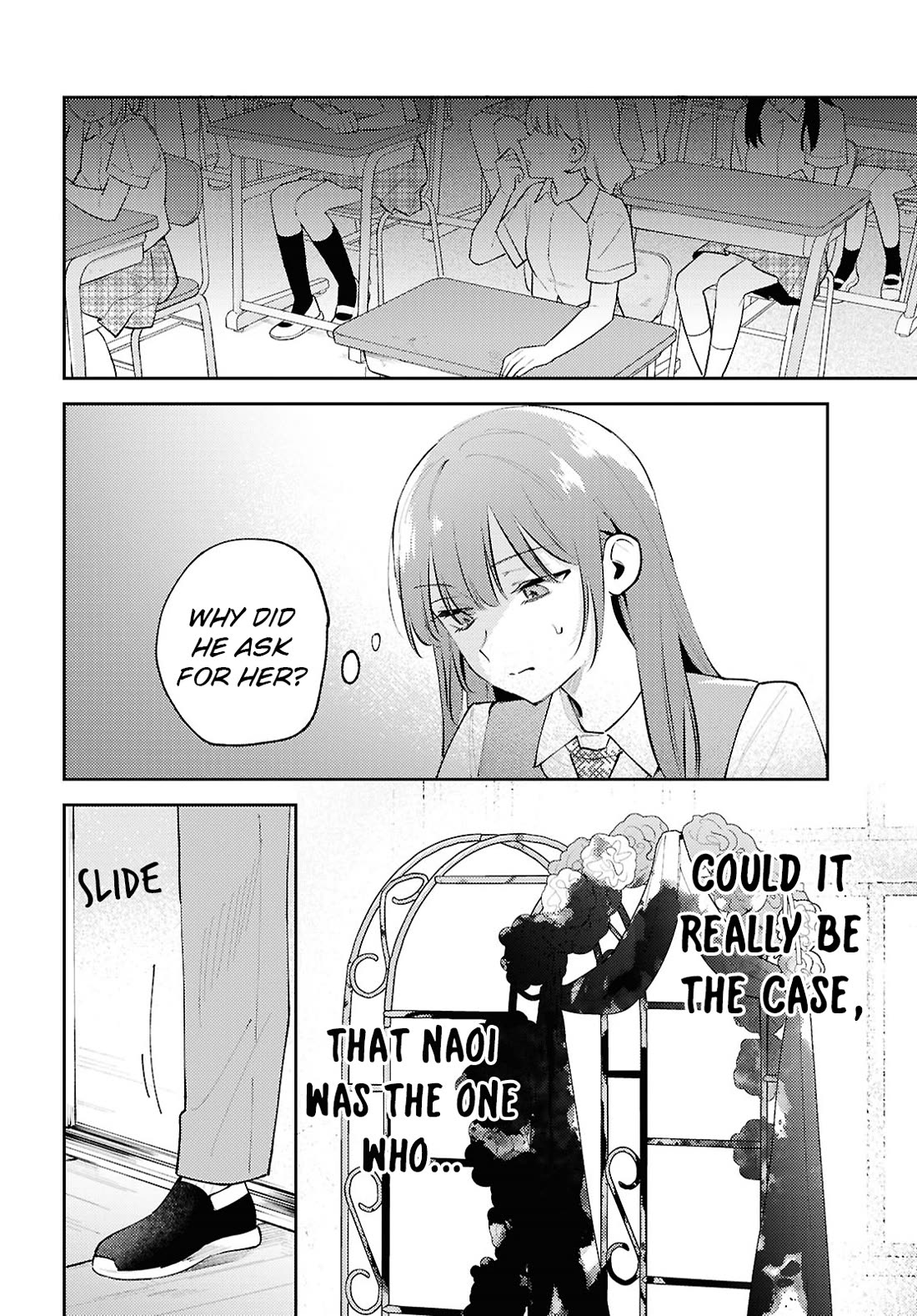 Destroy It All And Love Me In Hell! Chapter 24 page 8 - Chapter 24: Blotched Pattern