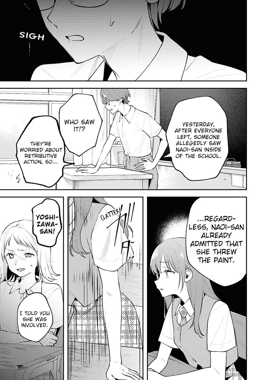 Destroy It All And Love Me In Hell! Chapter 24 page 9 - Chapter 24: Blotched Pattern