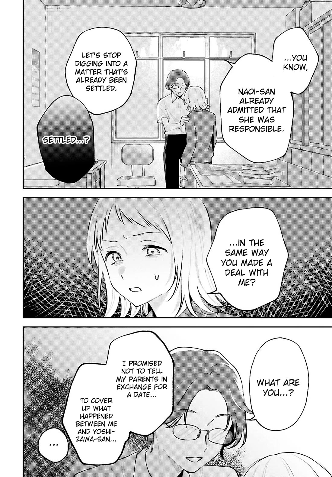 Destroy It All And Love Me In Hell! Chapter 25 page 18 - Chapter 25: A Voice