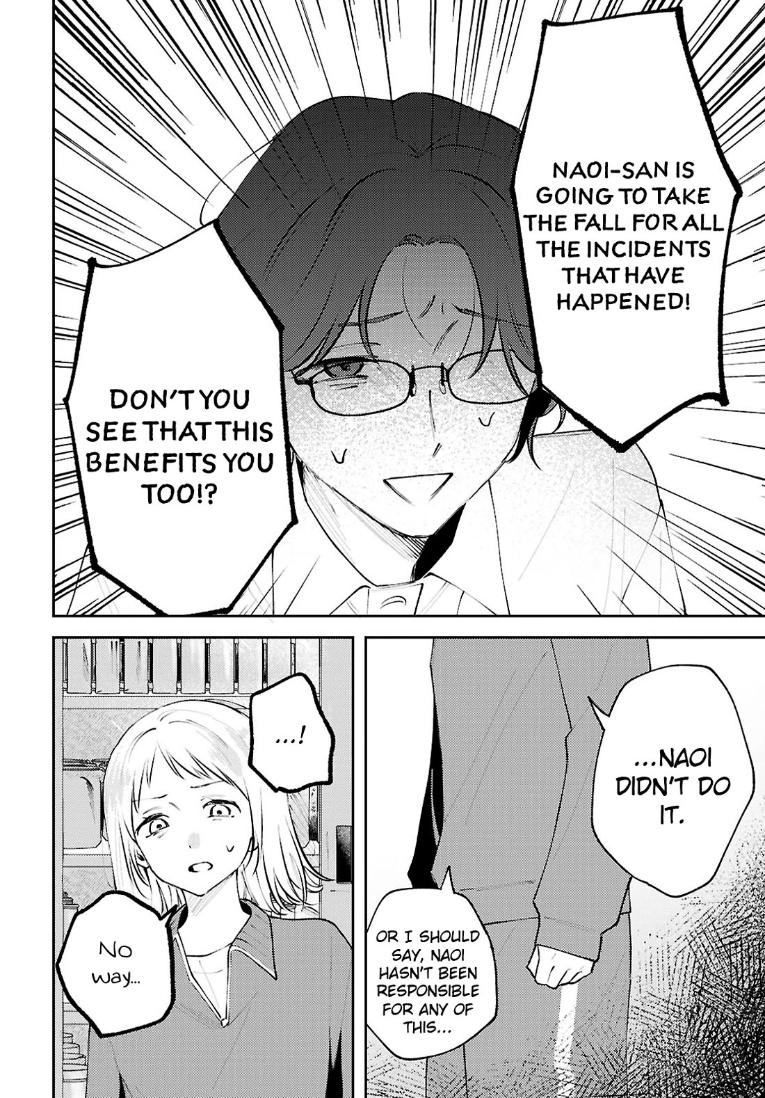 Destroy It All And Love Me In Hell! Chapter 25 page 22 - Chapter 25: A Voice