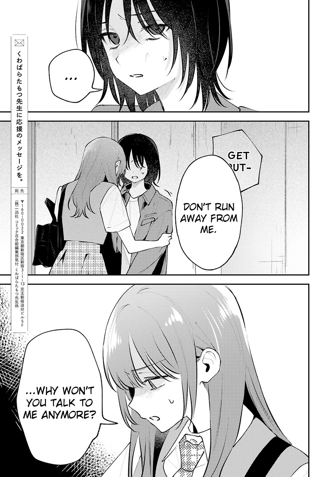 Destroy It All And Love Me In Hell! Chapter 25 page 31 - Chapter 25: A Voice