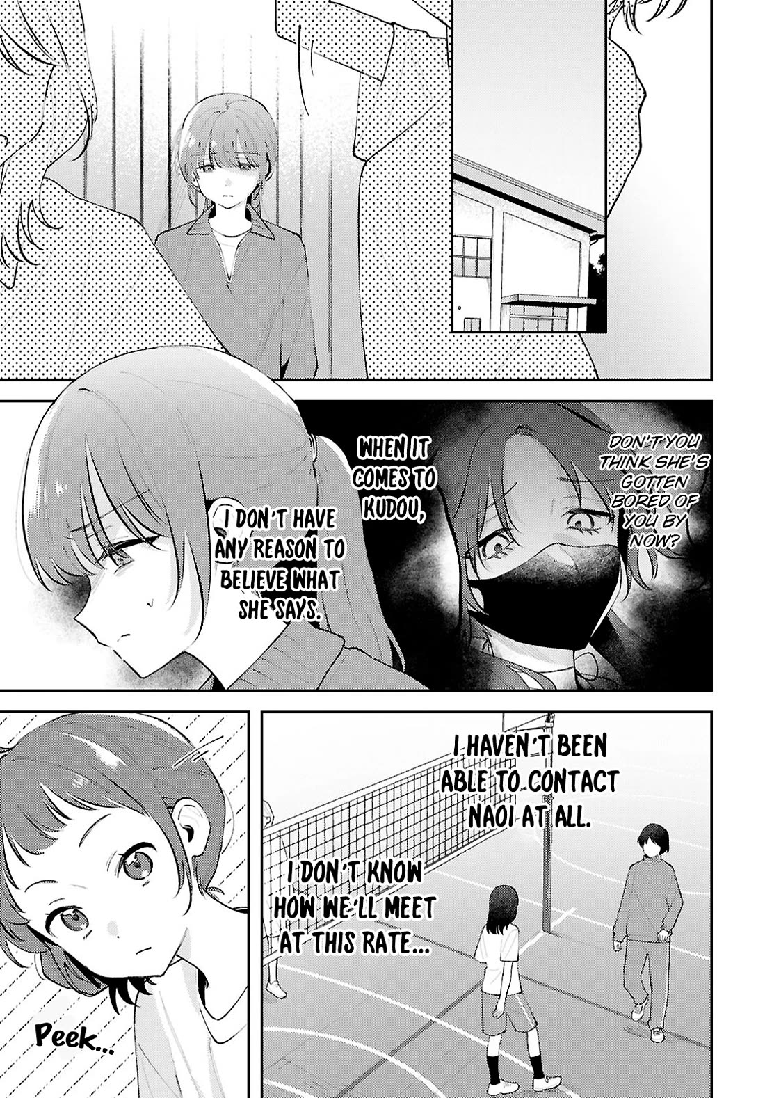 Destroy It All And Love Me In Hell! Chapter 25 page 7 - Chapter 25: A Voice