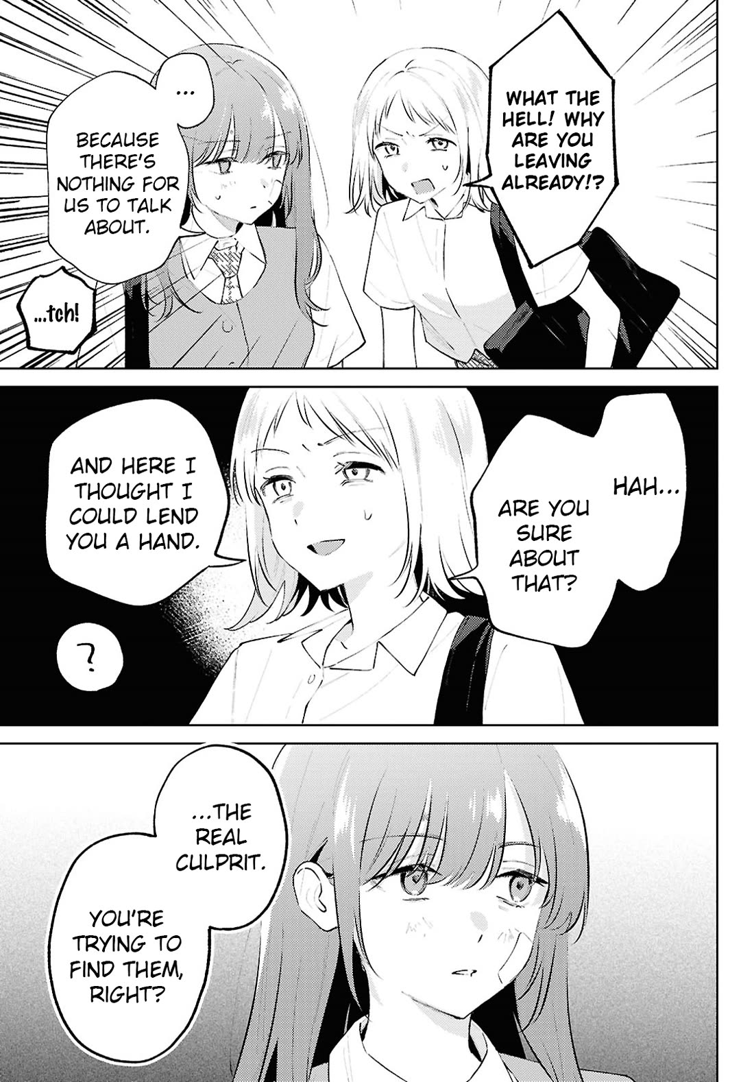Destroy It All And Love Me In Hell! Chapter 26 page 19 - Chapter 26: A Fleeting Vacancy