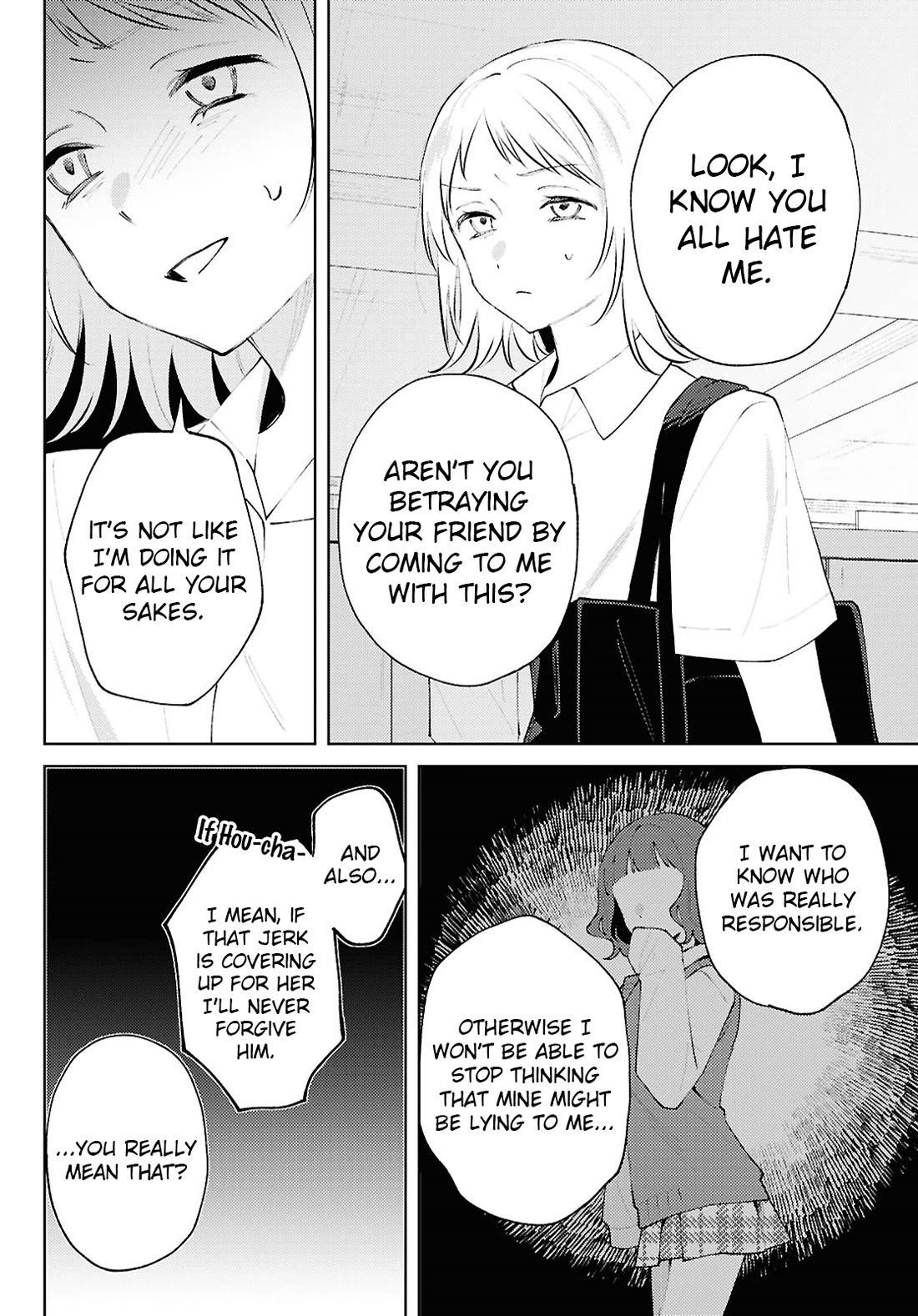Destroy It All And Love Me In Hell! Chapter 26 page 22 - Chapter 26: A Fleeting Vacancy