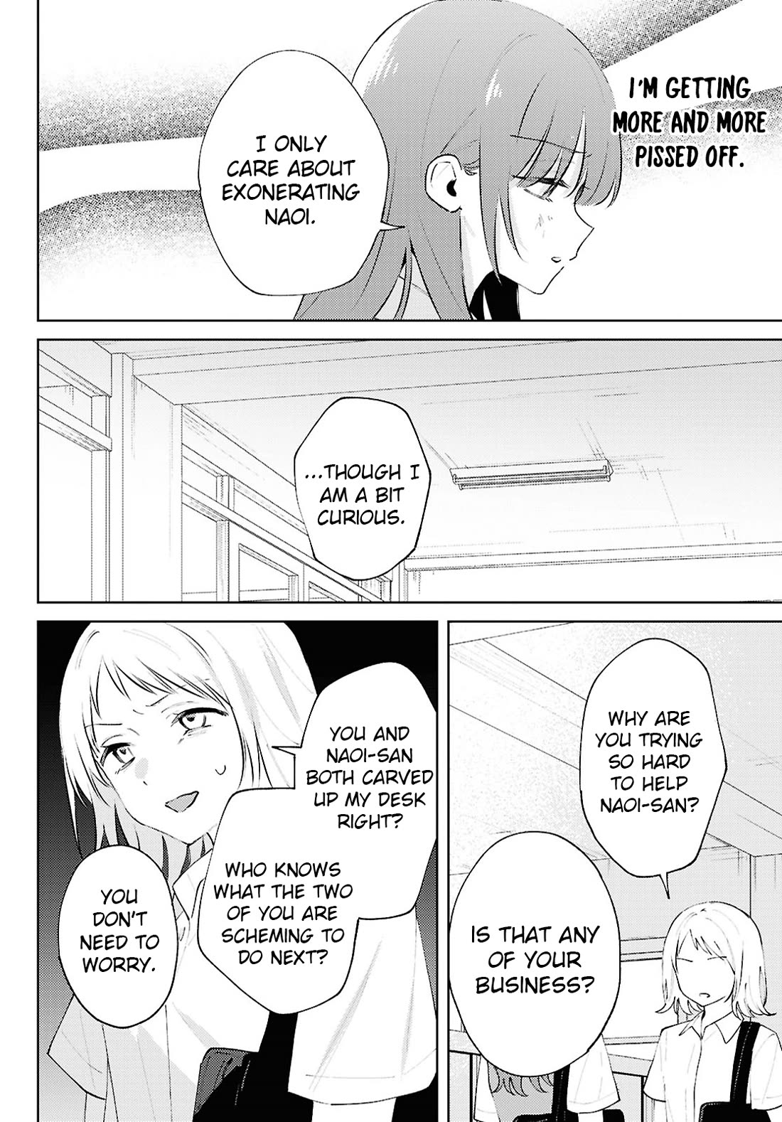 Destroy It All And Love Me In Hell! Chapter 26 page 24 - Chapter 26: A Fleeting Vacancy