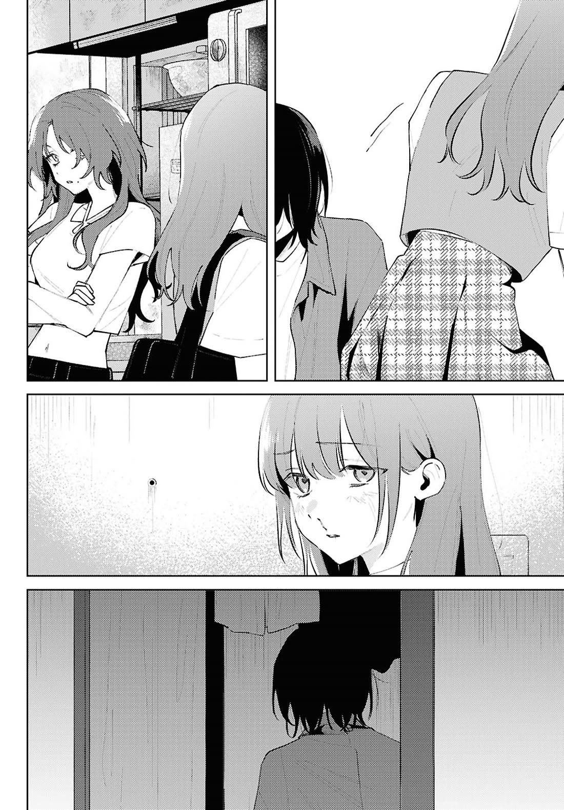 Destroy It All And Love Me In Hell! Chapter 26 page 6 - Chapter 26: A Fleeting Vacancy