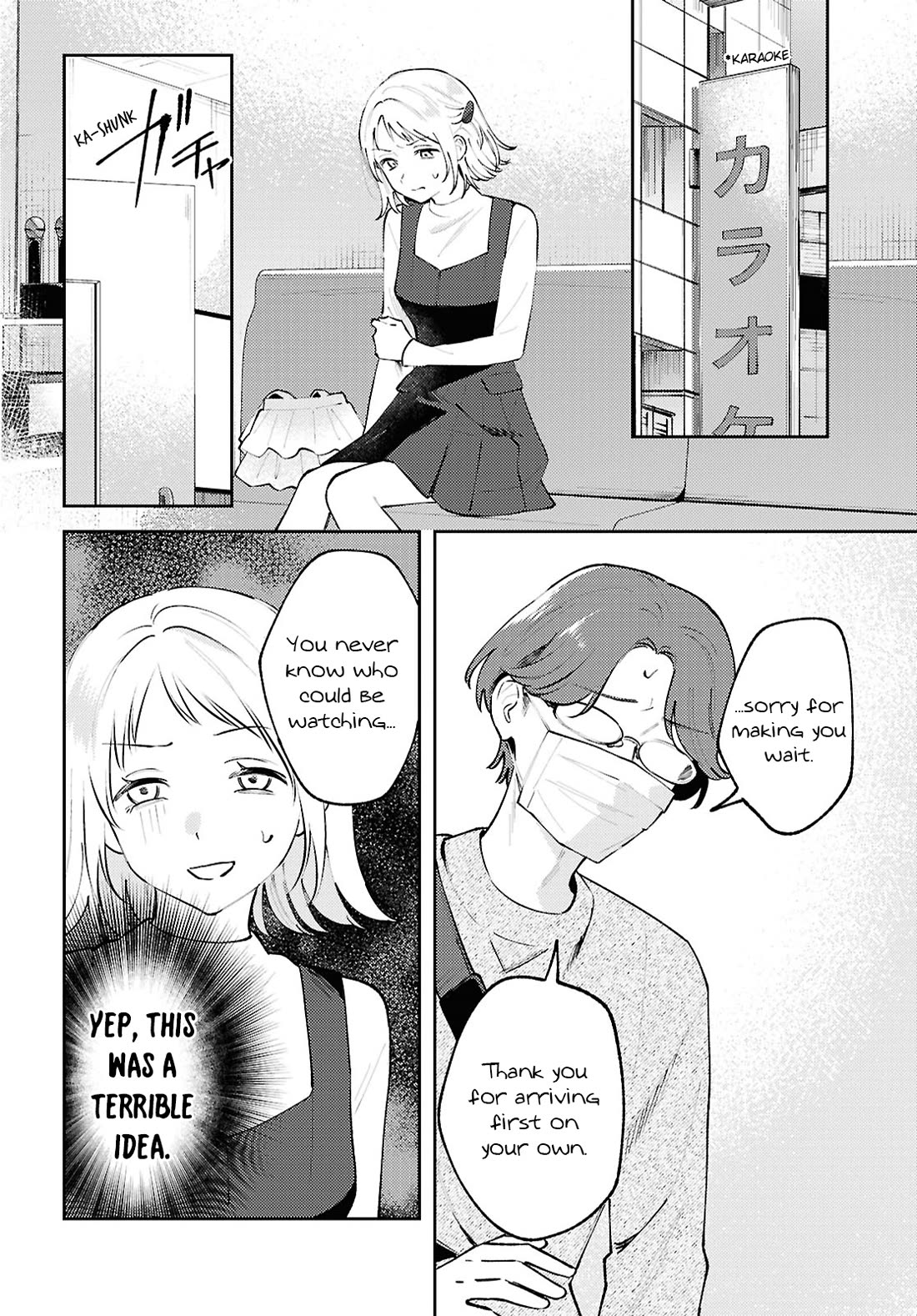 Destroy It All And Love Me In Hell! Chapter 27 page 12 - Chapter 27: Complexity