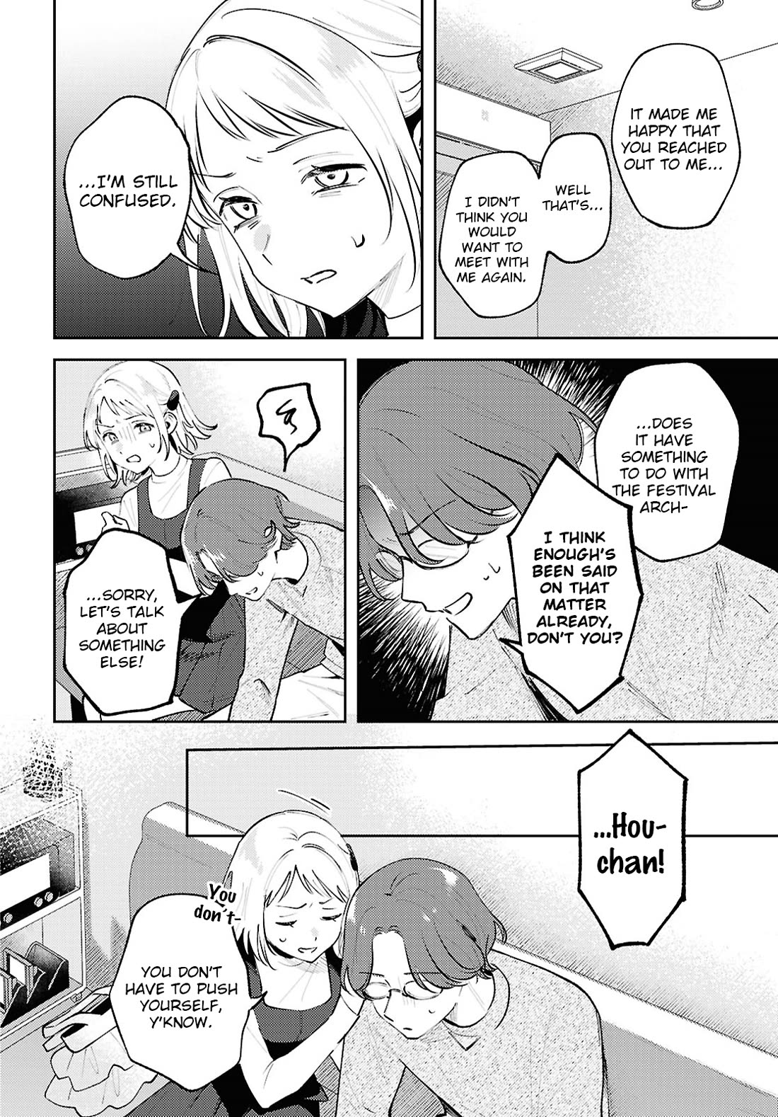 Destroy It All And Love Me In Hell! Chapter 27 page 14 - Chapter 27: Complexity