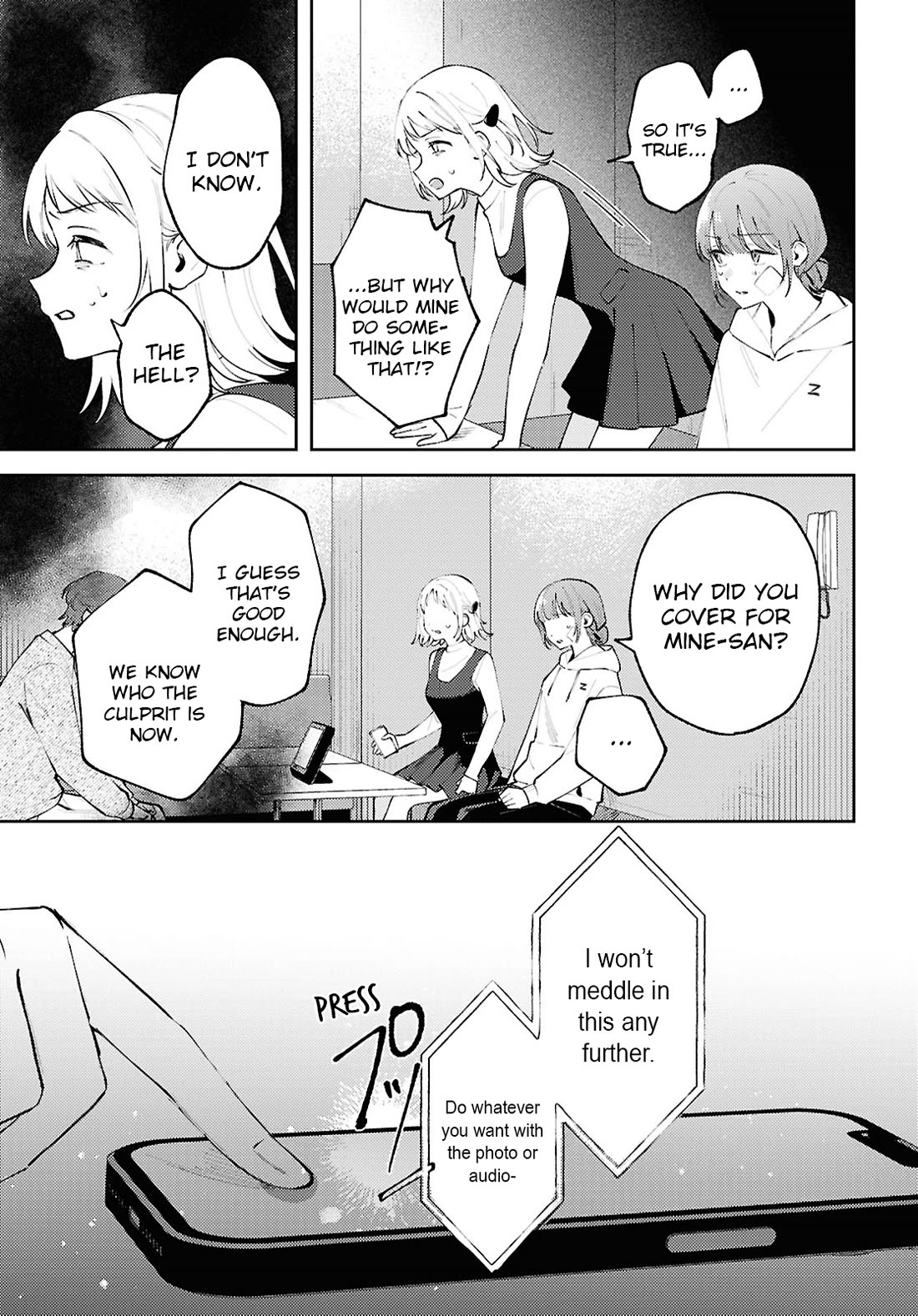 Destroy It All And Love Me In Hell! Chapter 27 page 23 - Chapter 27: Complexity