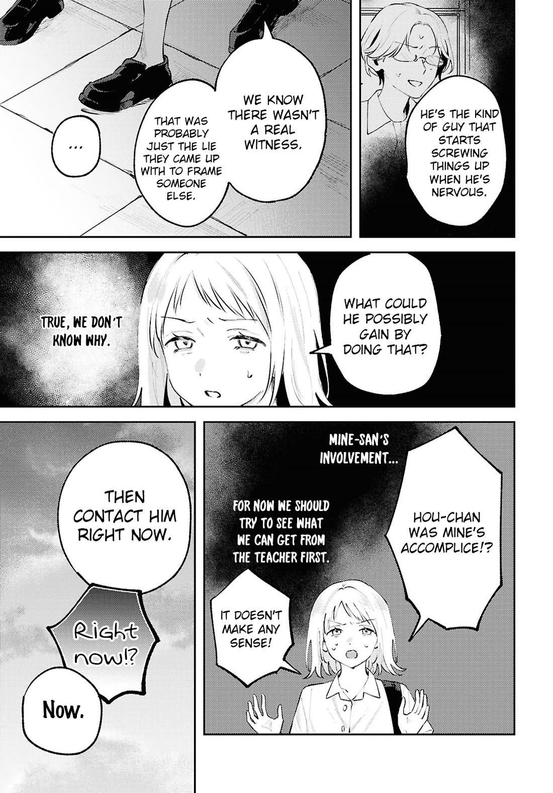 Destroy It All And Love Me In Hell! Chapter 27 page 3 - Chapter 27: Complexity