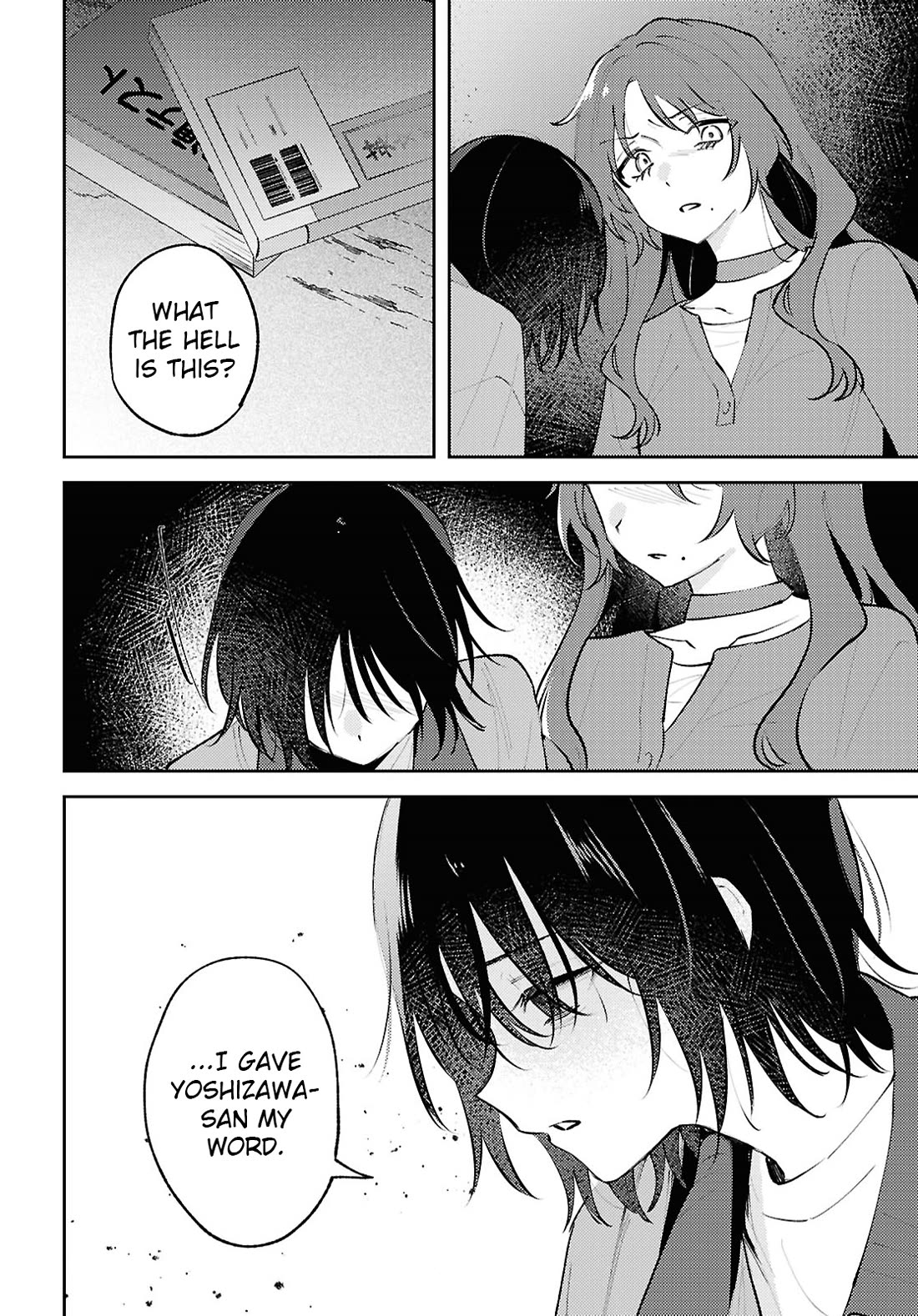 Destroy It All And Love Me In Hell! Chapter 27 page 8 - Chapter 27: Complexity