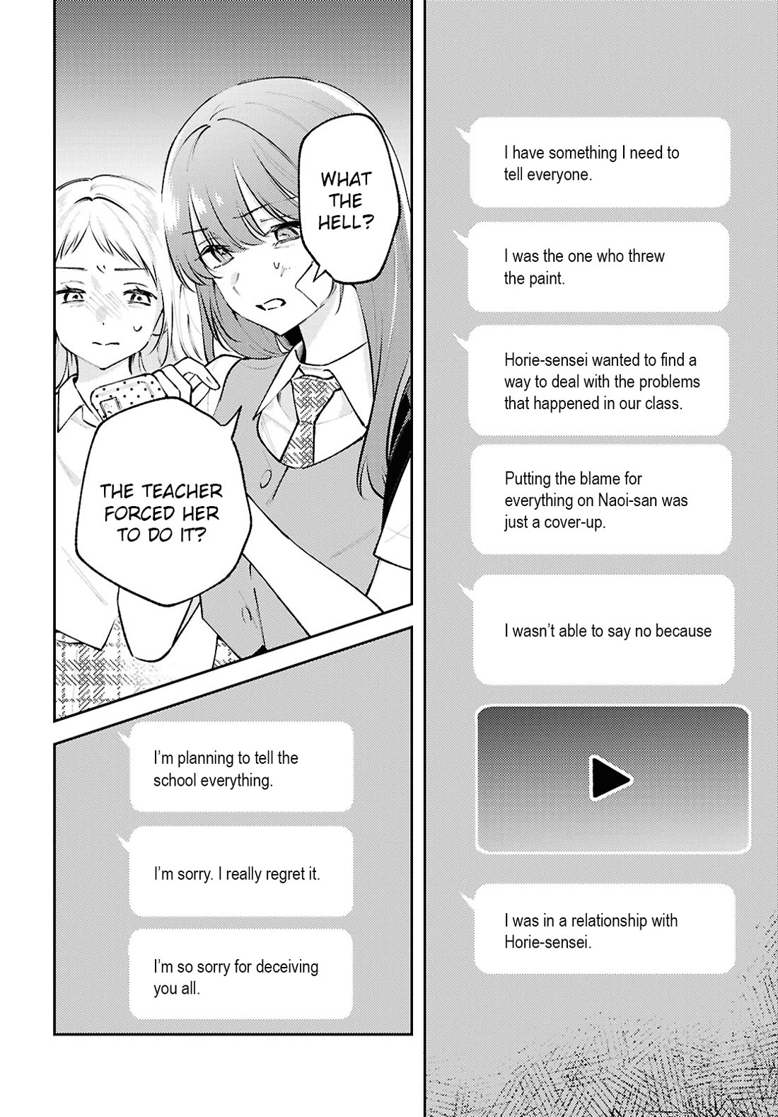 Destroy It All And Love Me In Hell! Chapter 28 page 14 - Chapter 28: Beneath the Surface