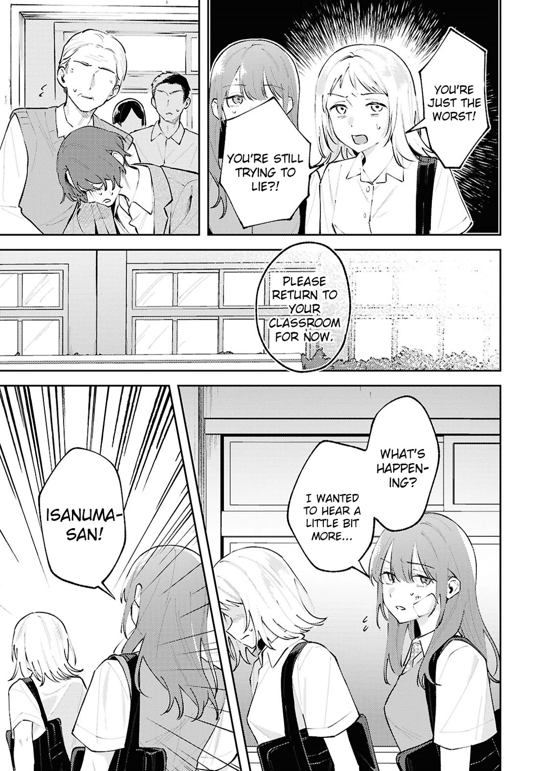 Destroy It All And Love Me In Hell! Chapter 28 page 17 - Chapter 28: Beneath the Surface