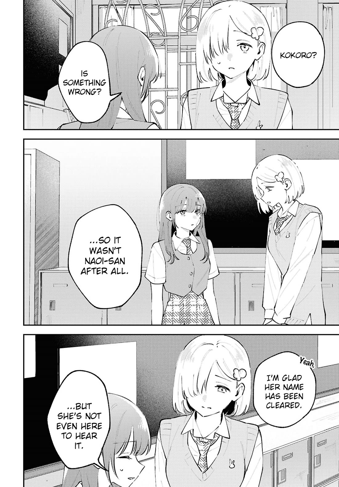 Destroy It All And Love Me In Hell! Chapter 28 page 22 - Chapter 28: Beneath the Surface