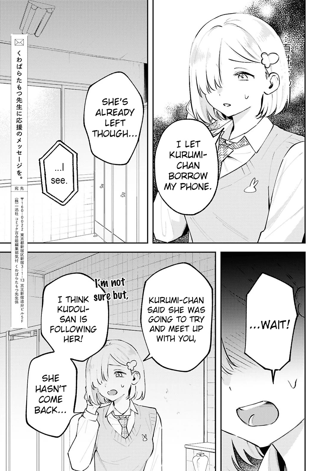 Destroy It All And Love Me In Hell! Chapter 28 page 37 - Chapter 28: Beneath the Surface