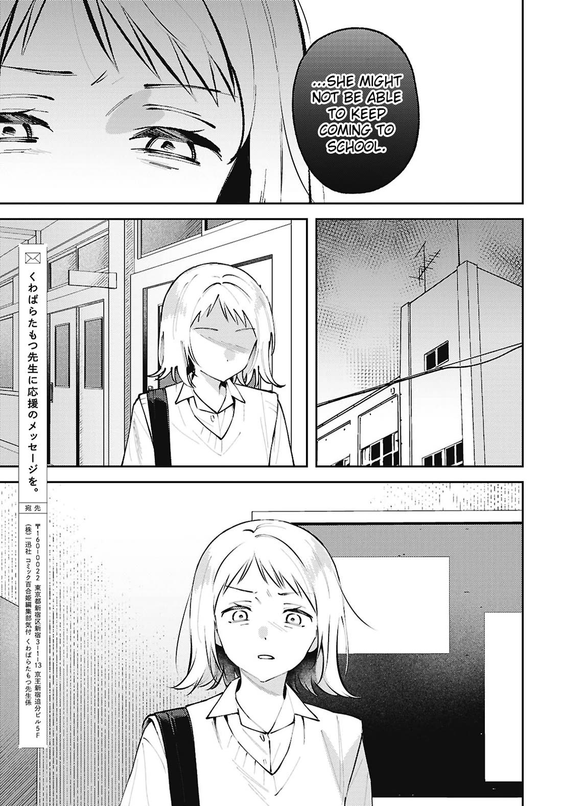 Destroy It All And Love Me In Hell! Chapter 29 page 31 - Chapter 29: Memory's Prison