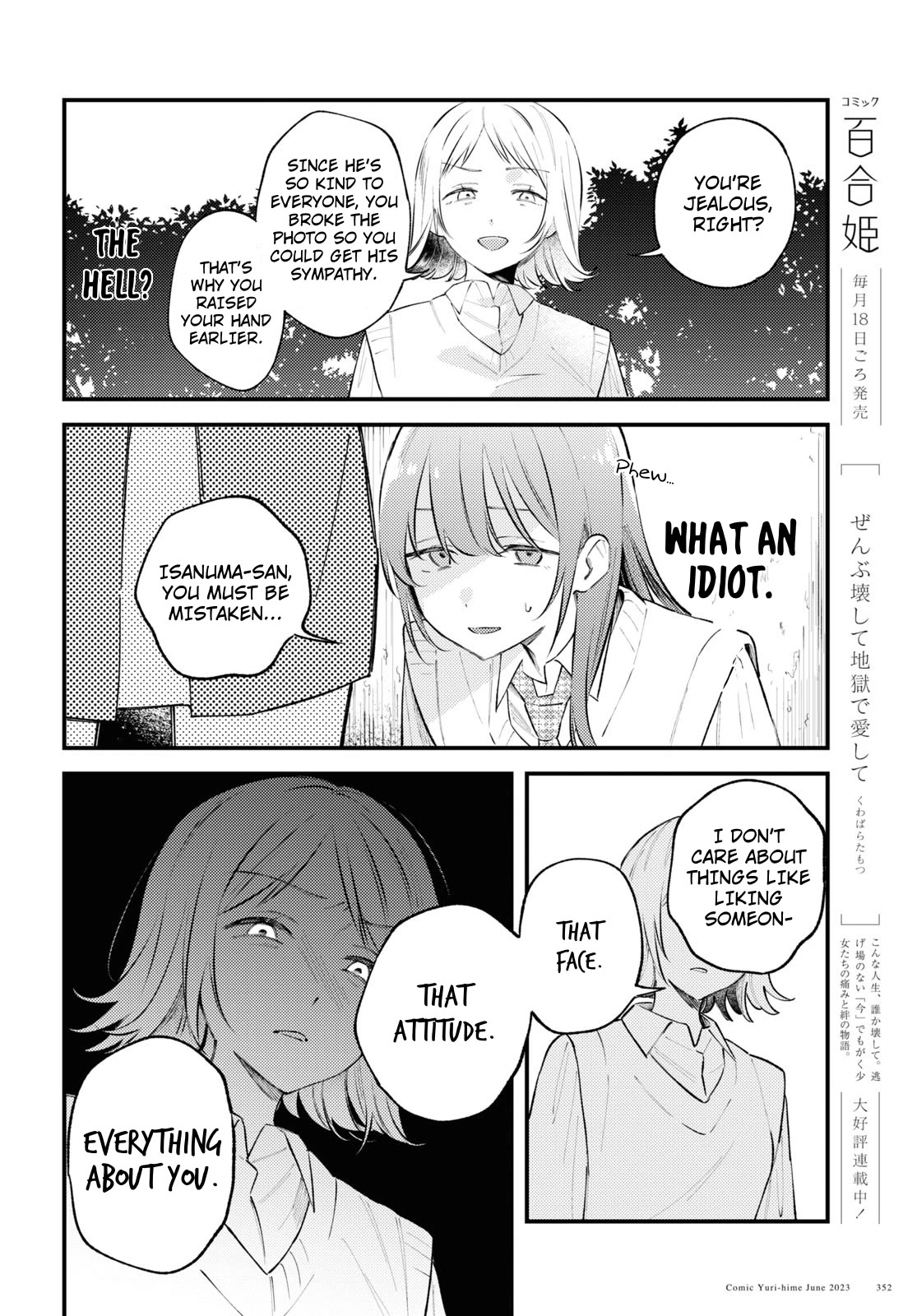Destroy It All And Love Me In Hell! Chapter 3 page 18 - Chapter 3: Carved Words