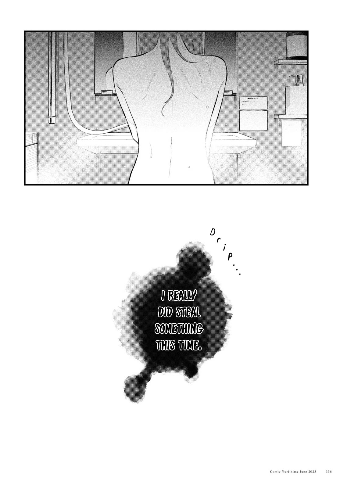 Destroy It All And Love Me In Hell! Chapter 3 page 2 - Chapter 3: Carved Words