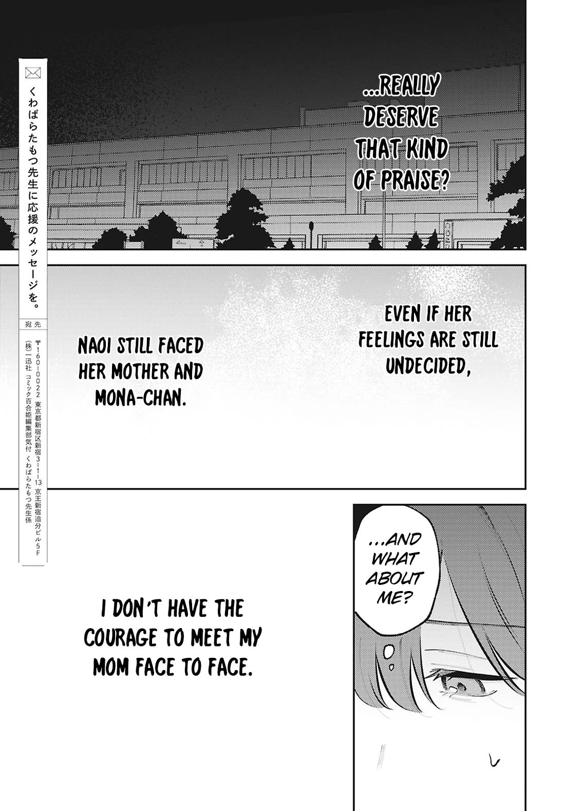Destroy It All And Love Me In Hell! Chapter 31 page 30 - Chapter 31: Reunion
