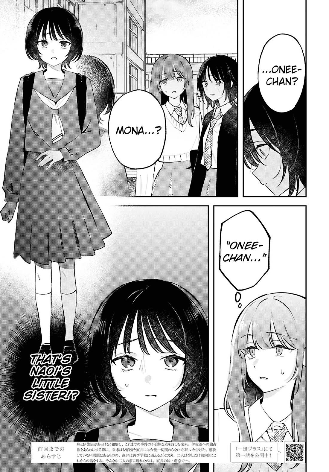 Destroy It All And Love Me In Hell! Chapter 31 page 4 - Chapter 31: Reunion