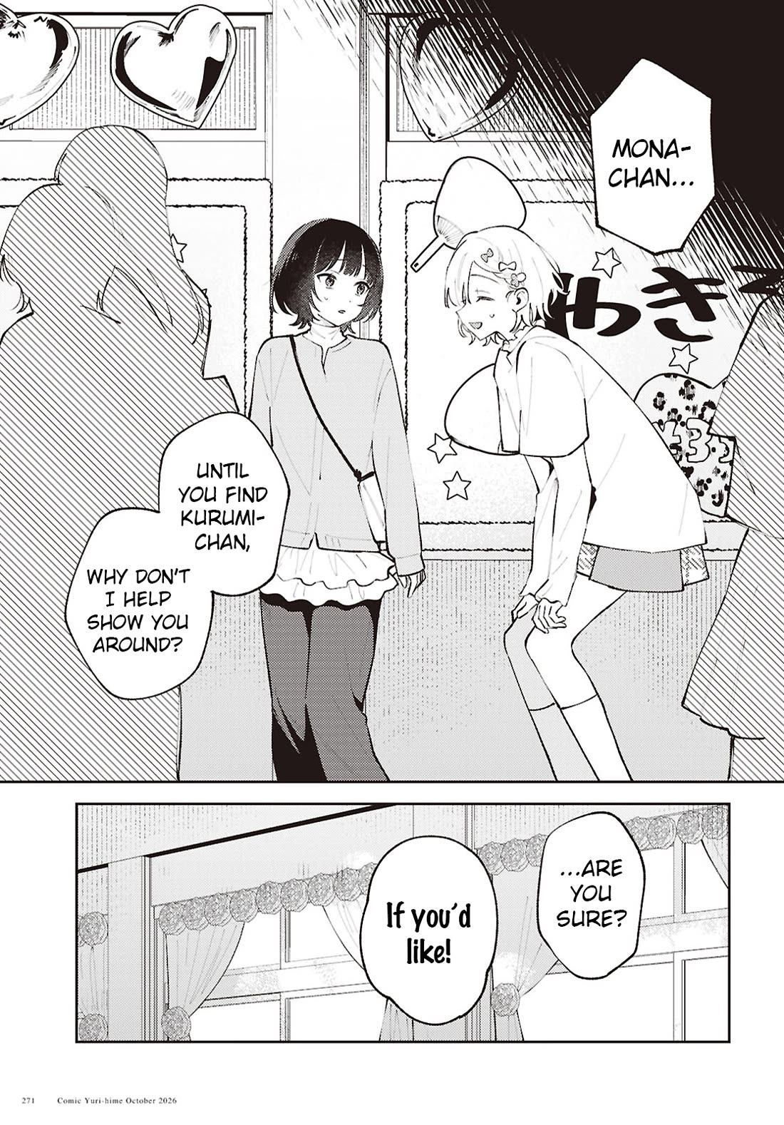 Destroy It All And Love Me In Hell! Chapter 33 page 25 - Chapter 33: Vermillion Void