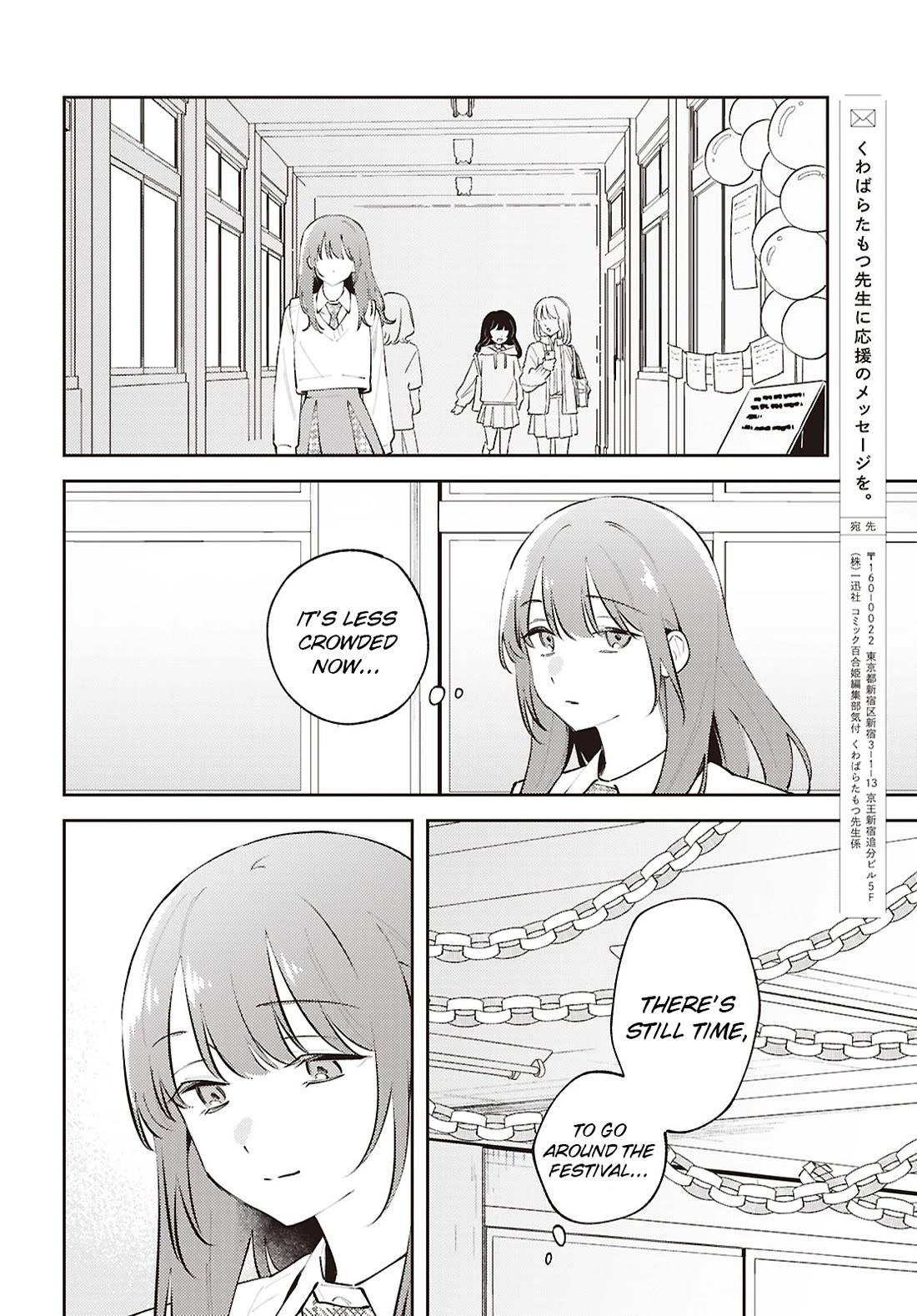 Destroy It All And Love Me In Hell! Chapter 33 page 26 - Chapter 33: Vermillion Void