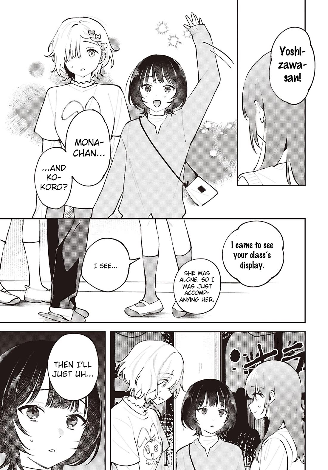 Destroy It All And Love Me In Hell! Chapter 33 page 27 - Chapter 33: Vermillion Void