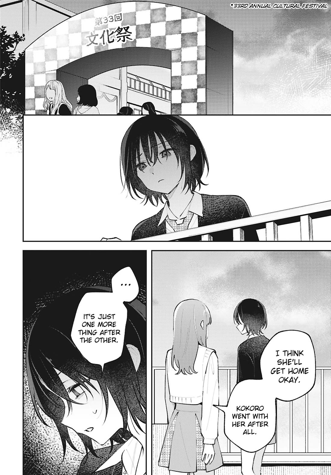 Destroy It All And Love Me In Hell! Chapter 34 page 20 - Chapter 34: Lies