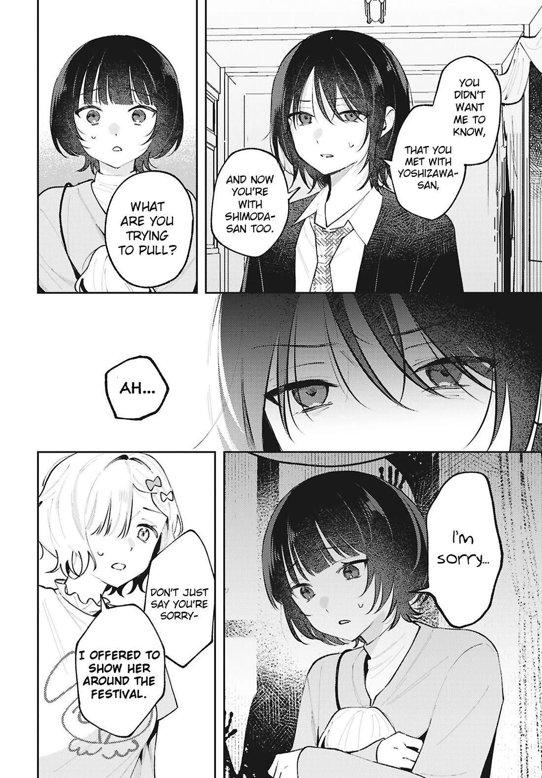 Destroy It All And Love Me In Hell! Chapter 34 page 4 - Chapter 34: Lies