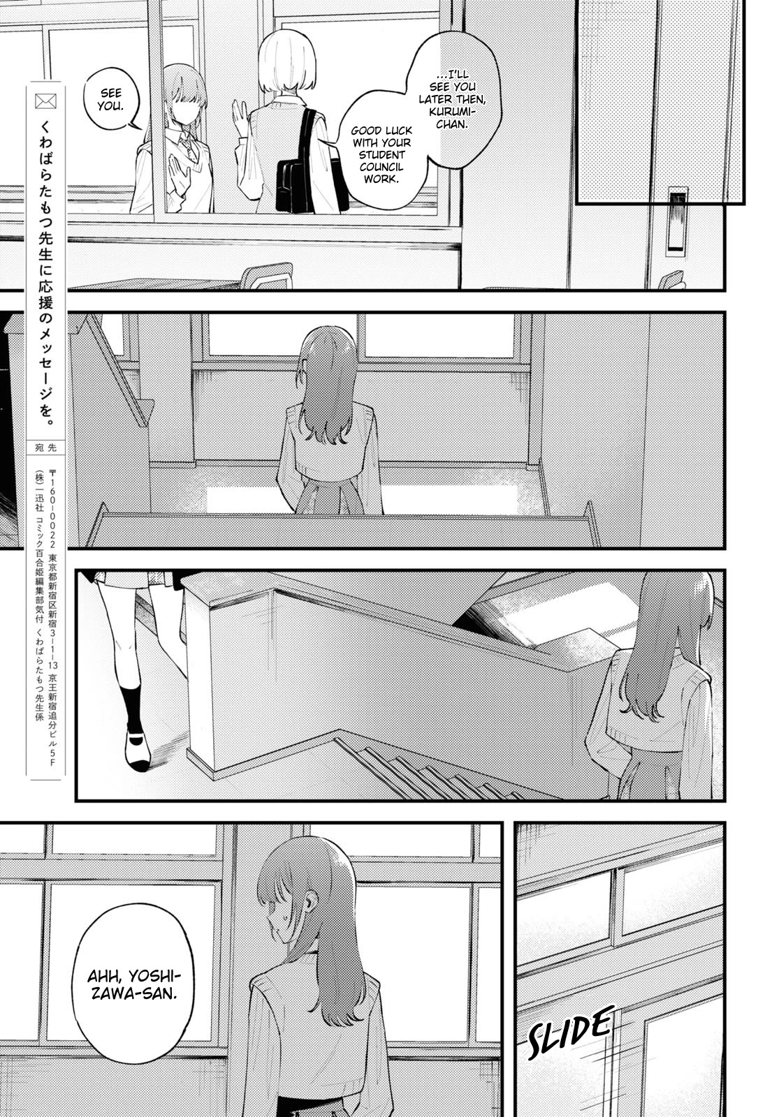 Destroy It All And Love Me In Hell! Chapter 5 page 17 - Chapter 5: That Red alone, is Vivid.