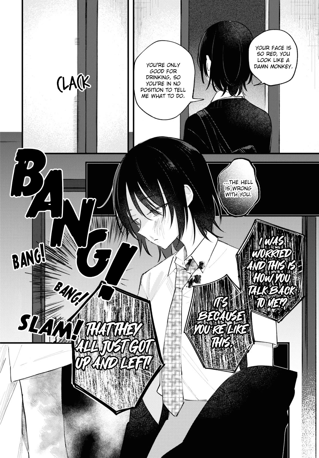Destroy It All And Love Me In Hell! Chapter 6 page 15 - Chapter 6: Stagnant Quagmire