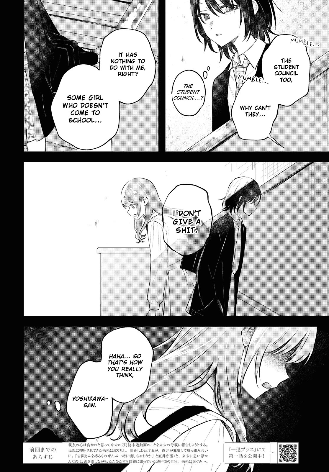 Destroy It All And Love Me In Hell! Chapter 6 page 5 - Chapter 6: Stagnant Quagmire