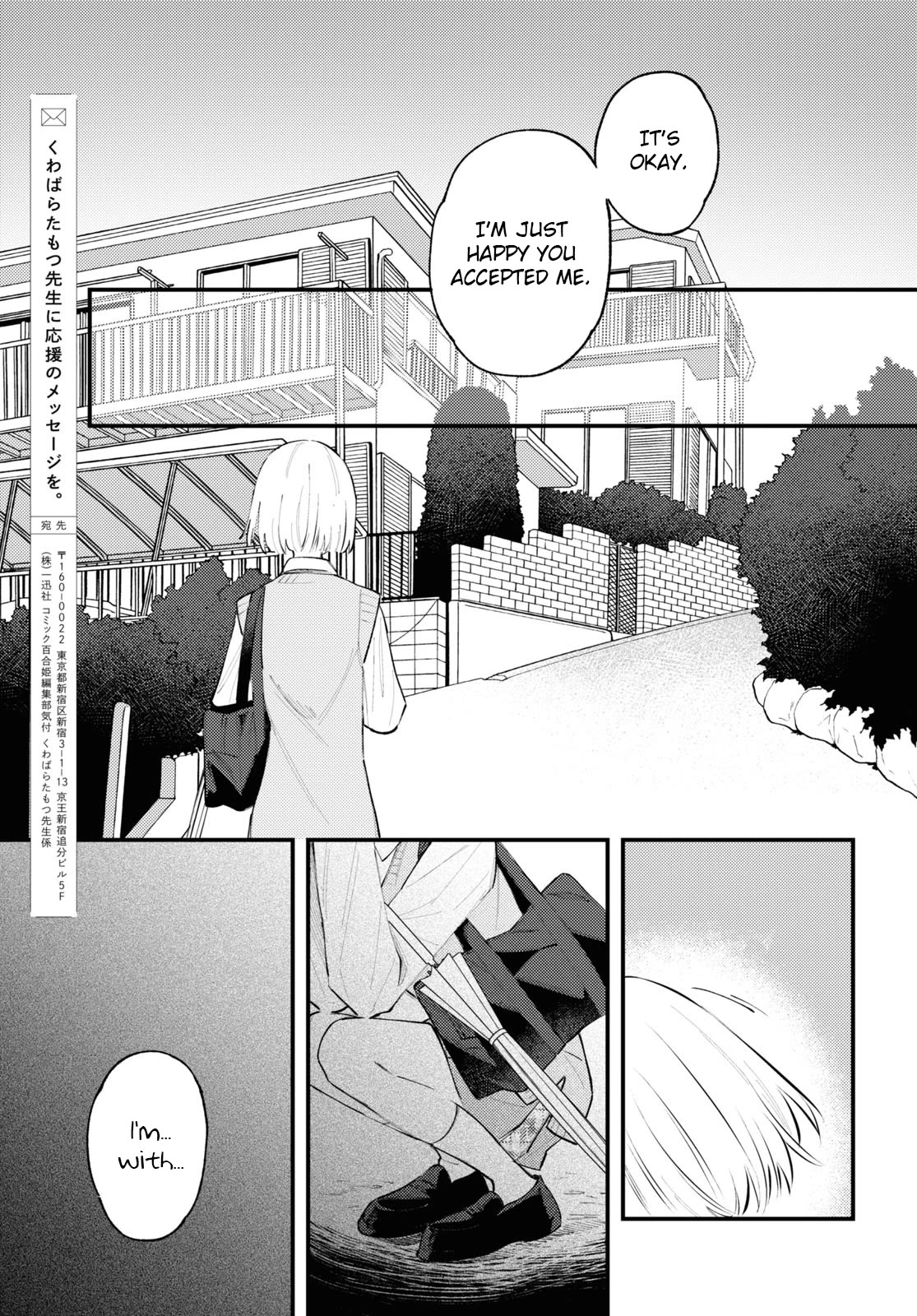 Destroy It All And Love Me In Hell! Chapter 7 page 29 - Chapter 7: My Special Friend