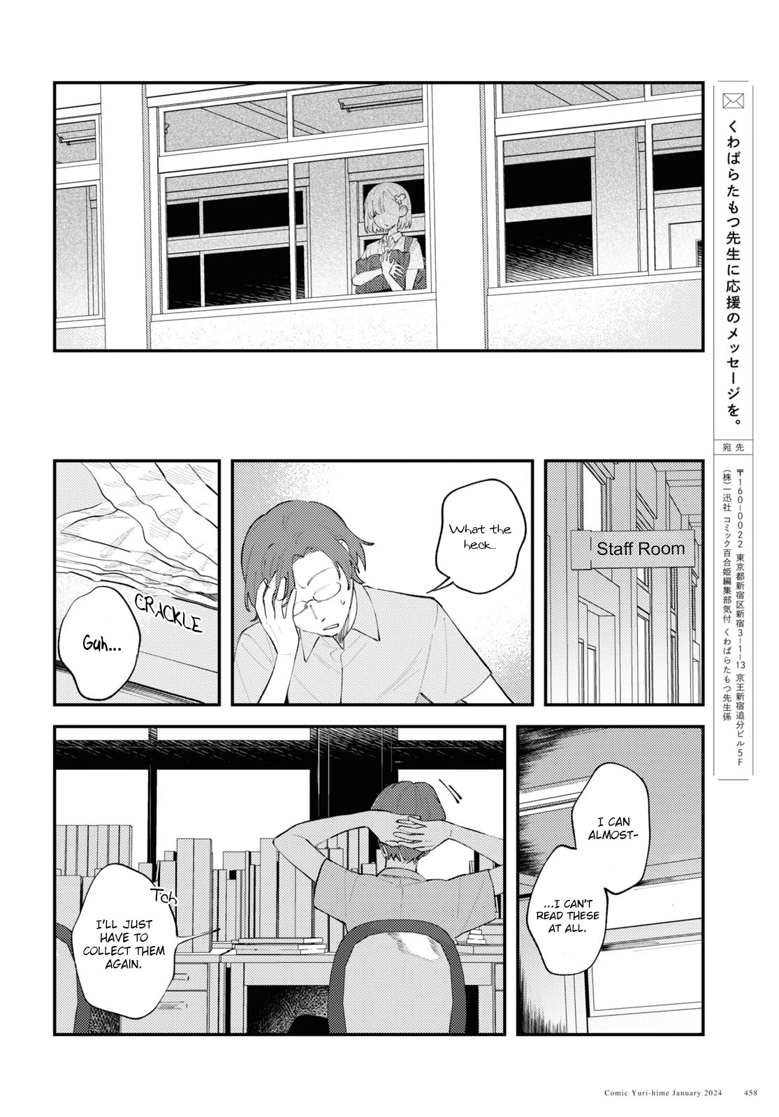 Destroy It All And Love Me In Hell! Chapter 8 page 34 - Chapter 8: Because you seem happy