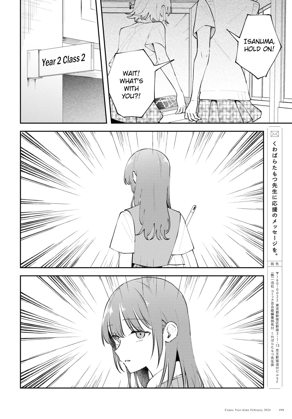 Destroy It All And Love Me In Hell! Chapter 9 page 24 - Chapter 9: Incoherency