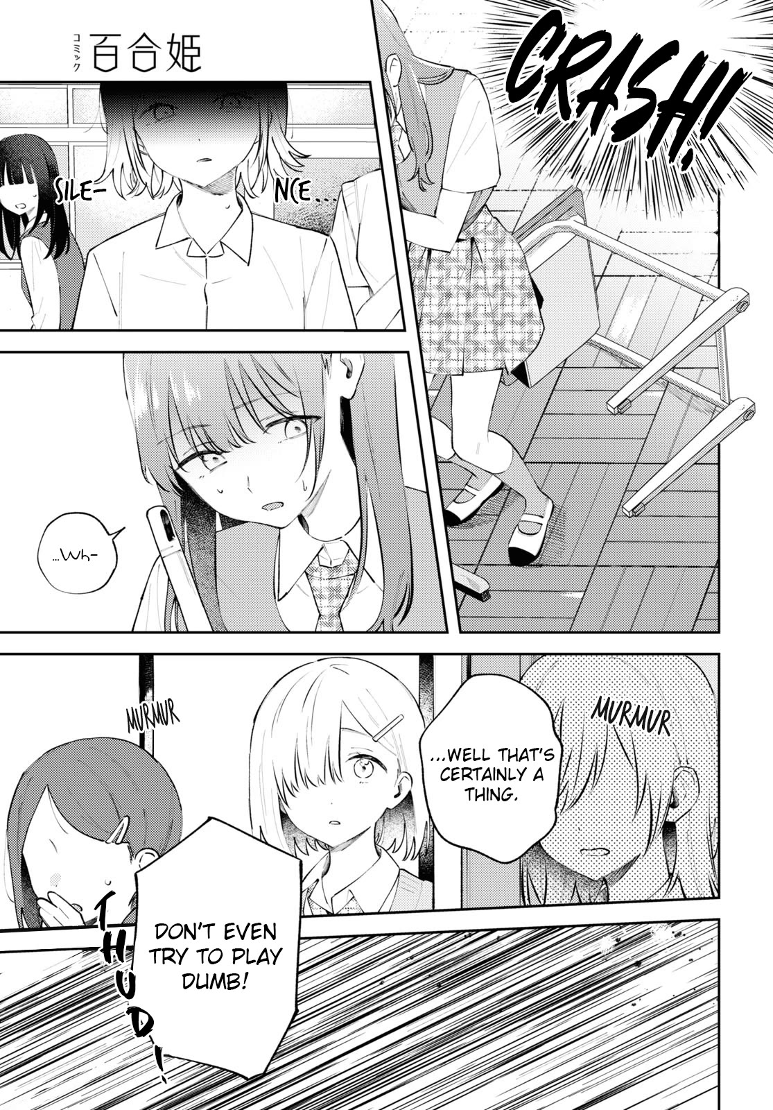 Destroy It All And Love Me In Hell! Chapter 9 page 25 - Chapter 9: Incoherency